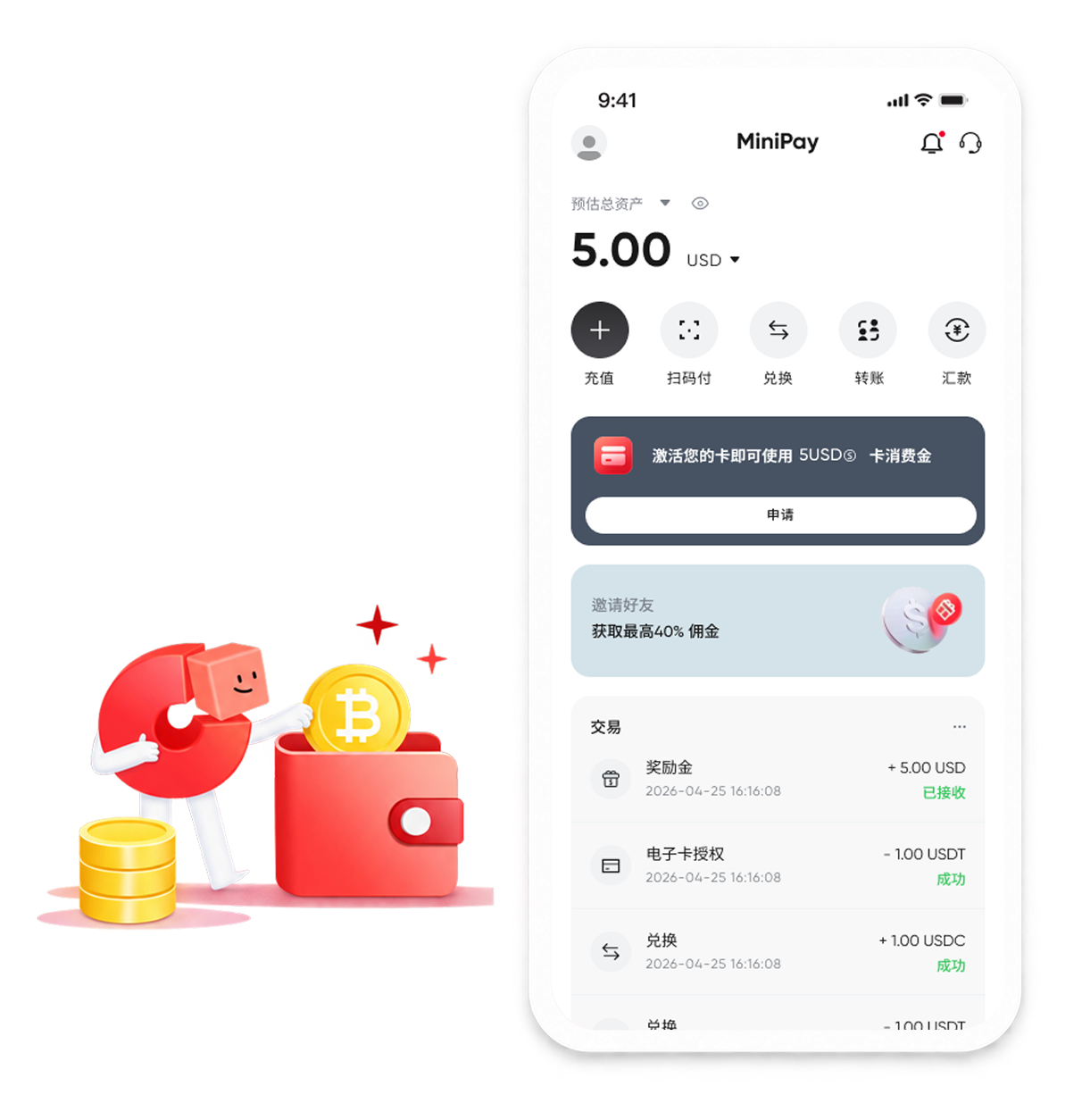 Minipay App